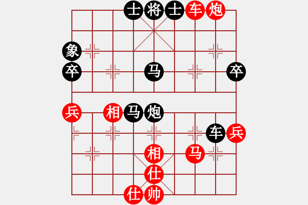 象棋棋譜圖片：大男孩(5段)-負(fù)-其實(shí)我不會(3段) - 步數(shù)：70 