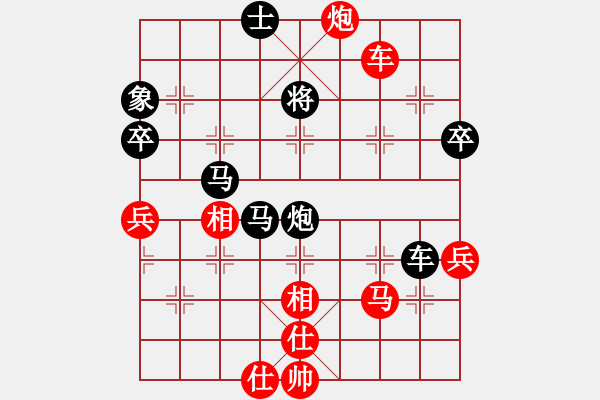 象棋棋譜圖片：大男孩(5段)-負(fù)-其實(shí)我不會(3段) - 步數(shù)：80 