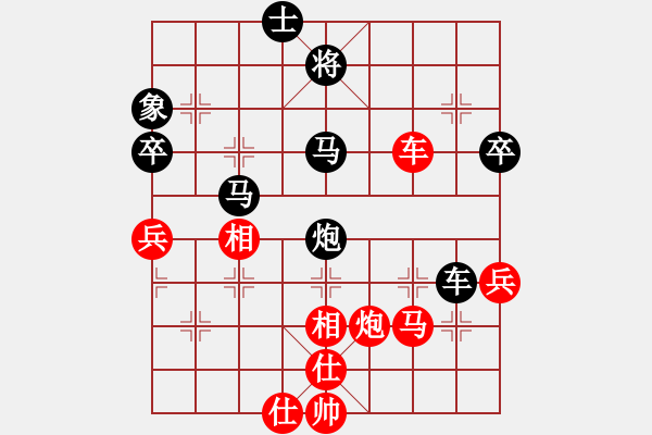 象棋棋譜圖片：大男孩(5段)-負(fù)-其實(shí)我不會(3段) - 步數(shù)：88 