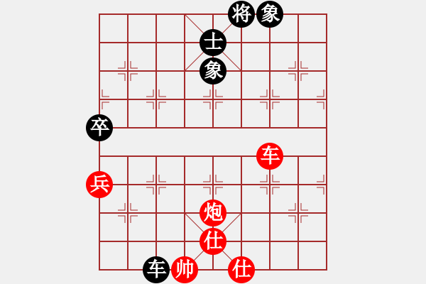 象棋棋譜圖片：內(nèi)蒙古通遼(1段)-勝-本溪第五十(5段) - 步數(shù)：100 