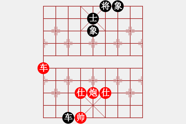 象棋棋譜圖片：內(nèi)蒙古通遼(1段)-勝-本溪第五十(5段) - 步數(shù)：130 