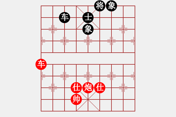 象棋棋譜圖片：內(nèi)蒙古通遼(1段)-勝-本溪第五十(5段) - 步數(shù)：140 