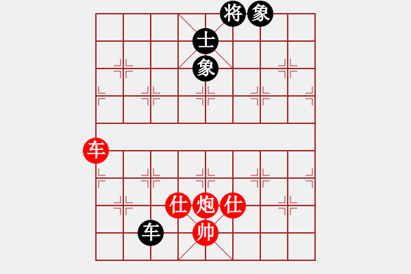 象棋棋譜圖片：內(nèi)蒙古通遼(1段)-勝-本溪第五十(5段) - 步數(shù)：150 