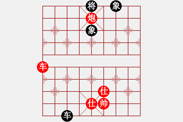 象棋棋譜圖片：內(nèi)蒙古通遼(1段)-勝-本溪第五十(5段) - 步數(shù)：160 