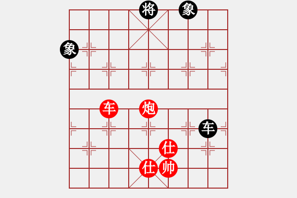 象棋棋譜圖片：內(nèi)蒙古通遼(1段)-勝-本溪第五十(5段) - 步數(shù)：180 