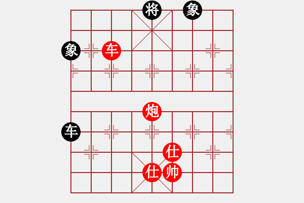 象棋棋譜圖片：內(nèi)蒙古通遼(1段)-勝-本溪第五十(5段) - 步數(shù)：190 