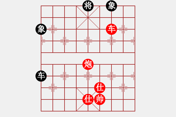 象棋棋譜圖片：內(nèi)蒙古通遼(1段)-勝-本溪第五十(5段) - 步數(shù)：191 