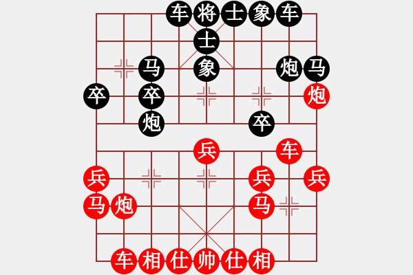 象棋棋譜圖片：內(nèi)蒙古通遼(1段)-勝-本溪第五十(5段) - 步數(shù)：20 