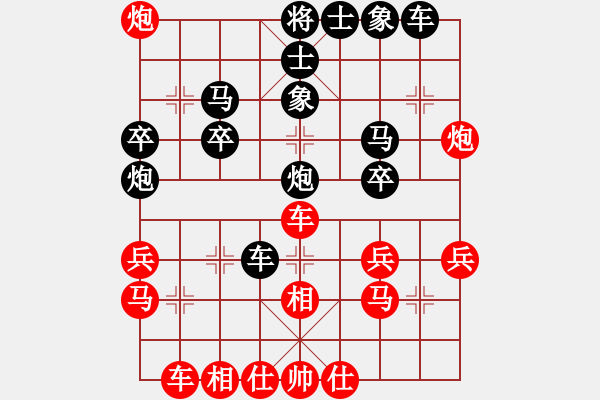 象棋棋譜圖片：內(nèi)蒙古通遼(1段)-勝-本溪第五十(5段) - 步數(shù)：30 