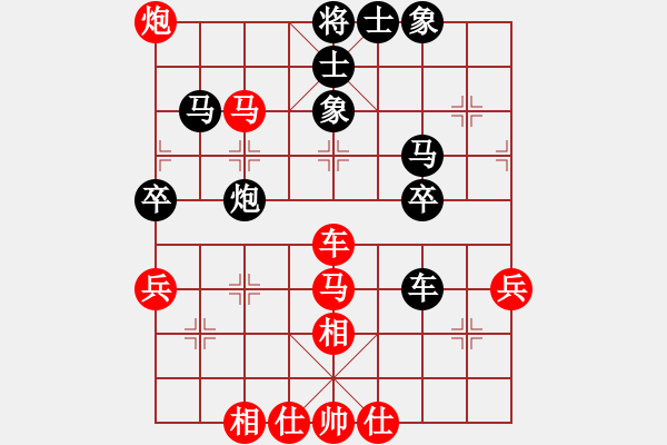 象棋棋譜圖片：內(nèi)蒙古通遼(1段)-勝-本溪第五十(5段) - 步數(shù)：50 