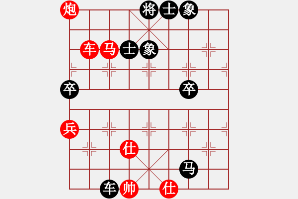 象棋棋譜圖片：內(nèi)蒙古通遼(1段)-勝-本溪第五十(5段) - 步數(shù)：70 