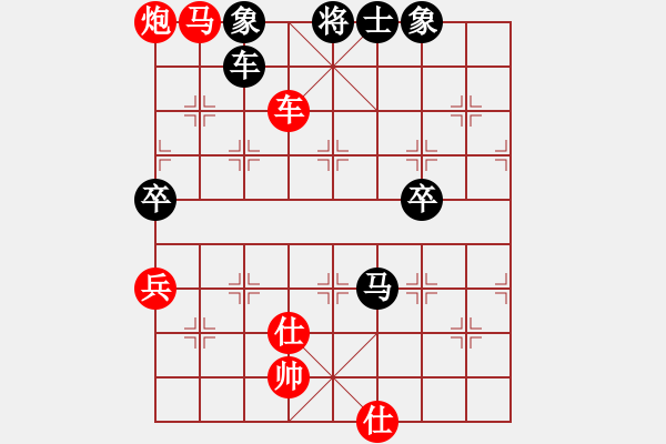 象棋棋譜圖片：內(nèi)蒙古通遼(1段)-勝-本溪第五十(5段) - 步數(shù)：80 