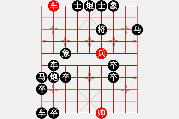 象棋棋譜圖片：其它局共（25局）8.春來“縱橫”發(fā)新枝湖南劉利民 - 步數(shù)：0 