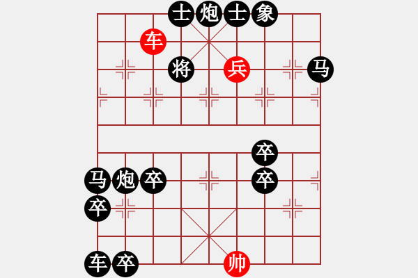 象棋棋譜圖片：其它局共（25局）8.春來“縱橫”發(fā)新枝湖南劉利民 - 步數(shù)：20 