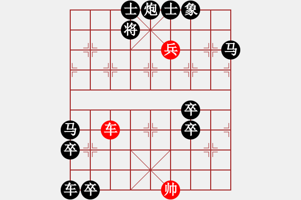 象棋棋譜圖片：其它局共（25局）8.春來“縱橫”發(fā)新枝湖南劉利民 - 步數(shù)：30 