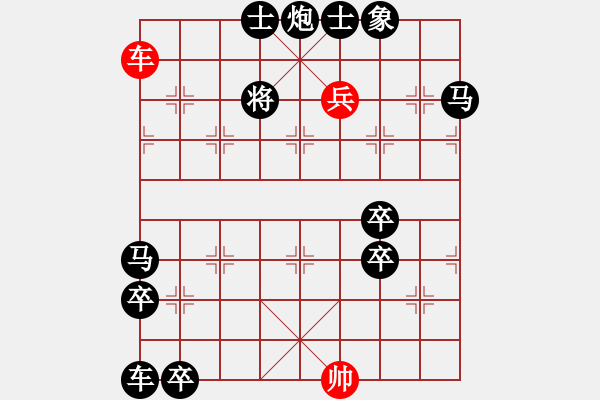 象棋棋譜圖片：其它局共（25局）8.春來“縱橫”發(fā)新枝湖南劉利民 - 步數(shù)：40 