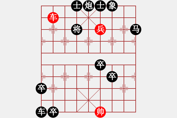 象棋棋譜圖片：其它局共（25局）8.春來“縱橫”發(fā)新枝湖南劉利民 - 步數(shù)：50 