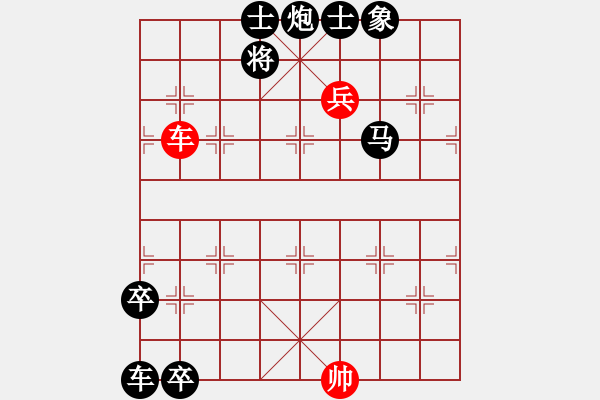 象棋棋譜圖片：其它局共（25局）8.春來“縱橫”發(fā)新枝湖南劉利民 - 步數(shù)：80 