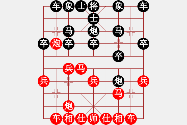 象棋棋譜圖片：張佳浩 先勝 5-2 - 步數(shù)：20 