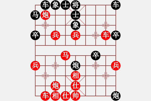 象棋棋譜圖片：張佳浩 先勝 5-2 - 步數(shù)：40 