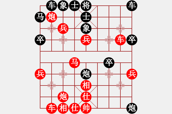 象棋棋譜圖片：張佳浩 先勝 5-2 - 步數(shù)：41 