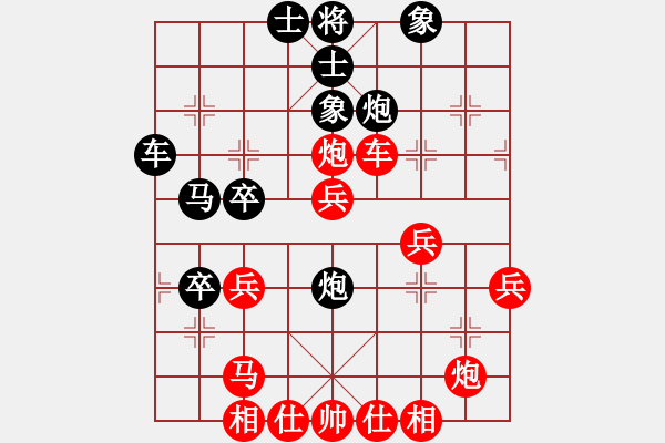 象棋棋谱图片：王世祥 先和 孙逸阳 - 步数：47 