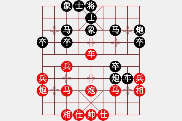 象棋棋譜圖片：萊陽太極周(4段)-負(fù)-不畏難(4段) - 步數(shù)：30 