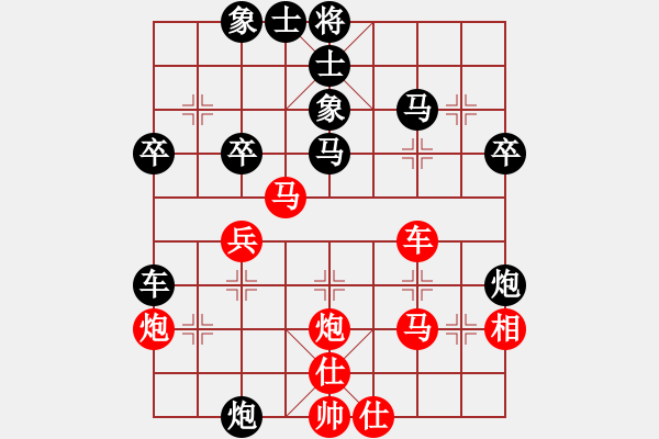 象棋棋譜圖片：萊陽太極周(4段)-負(fù)-不畏難(4段) - 步數(shù)：40 