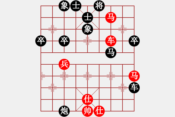 象棋棋譜圖片：萊陽太極周(4段)-負(fù)-不畏難(4段) - 步數(shù)：50 