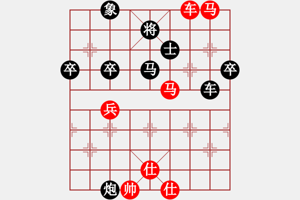 象棋棋譜圖片：萊陽太極周(4段)-負(fù)-不畏難(4段) - 步數(shù)：70 