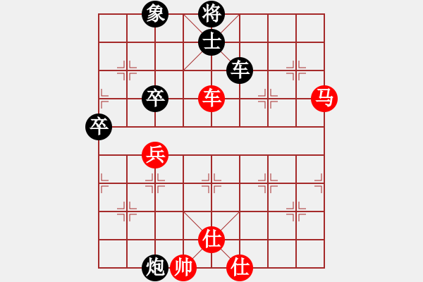 象棋棋譜圖片：萊陽太極周(4段)-負(fù)-不畏難(4段) - 步數(shù)：80 