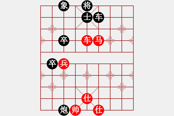 象棋棋譜圖片：萊陽太極周(4段)-負(fù)-不畏難(4段) - 步數(shù)：90 