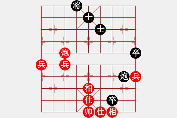 象棋棋譜圖片：qq[1522092342] -VS- 遁玉境界[67704087] - 步數(shù)：100 