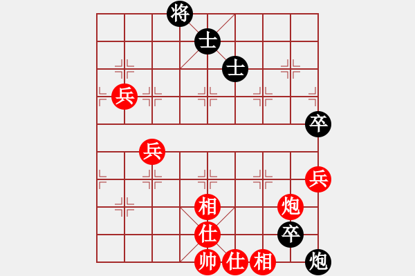 象棋棋譜圖片：qq[1522092342] -VS- 遁玉境界[67704087] - 步數(shù)：110 