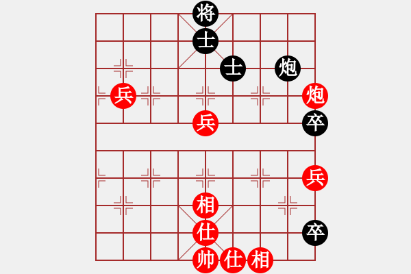 象棋棋譜圖片：qq[1522092342] -VS- 遁玉境界[67704087] - 步數(shù)：130 