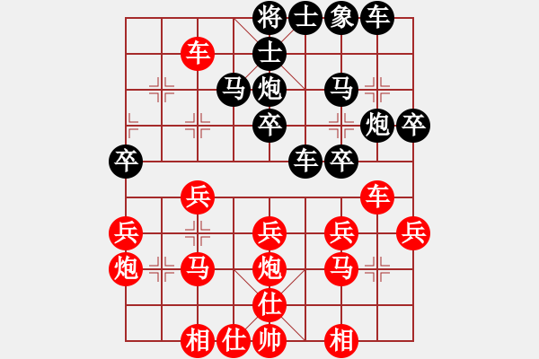 象棋棋譜圖片：qq[1522092342] -VS- 遁玉境界[67704087] - 步數(shù)：30 