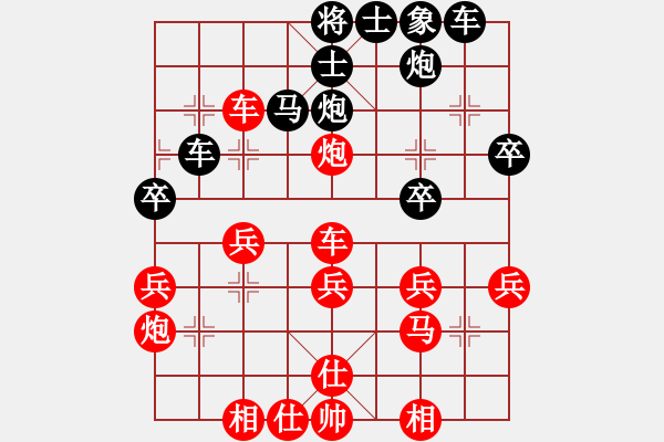 象棋棋譜圖片：qq[1522092342] -VS- 遁玉境界[67704087] - 步數(shù)：40 