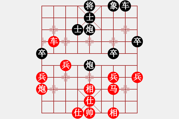 象棋棋譜圖片：qq[1522092342] -VS- 遁玉境界[67704087] - 步數(shù)：50 