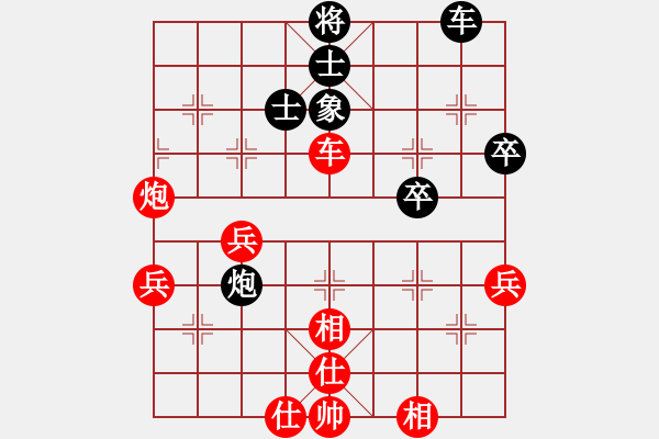 象棋棋譜圖片：qq[1522092342] -VS- 遁玉境界[67704087] - 步數(shù)：60 