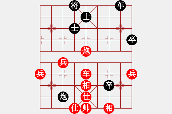 象棋棋譜圖片：qq[1522092342] -VS- 遁玉境界[67704087] - 步數(shù)：70 