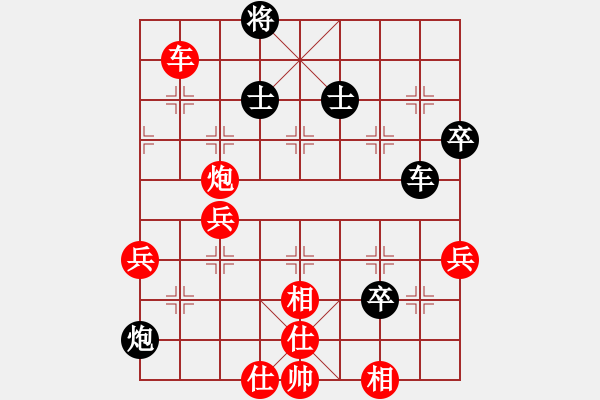 象棋棋譜圖片：qq[1522092342] -VS- 遁玉境界[67704087] - 步數(shù)：80 