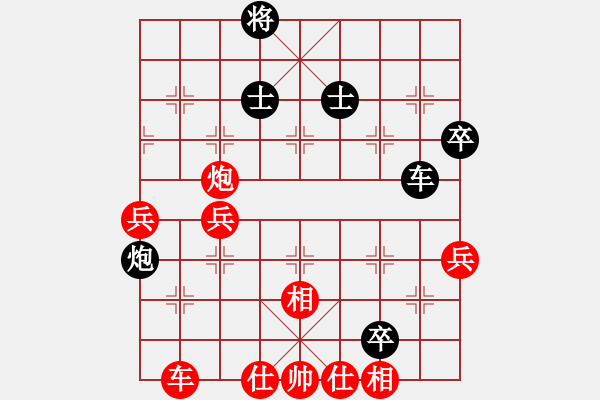 象棋棋譜圖片：qq[1522092342] -VS- 遁玉境界[67704087] - 步數(shù)：90 