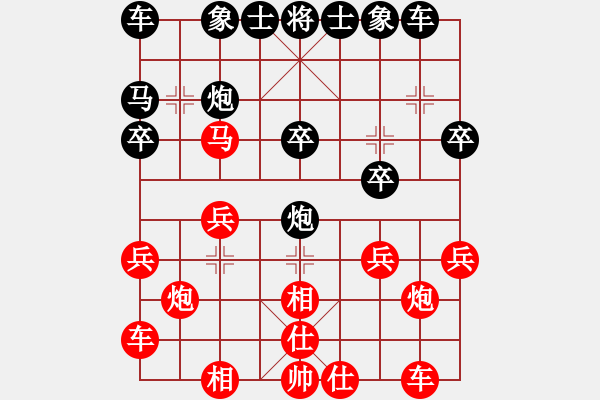 象棋棋谱图片：谢旭东 先和 陆慧中 - 步数：20 