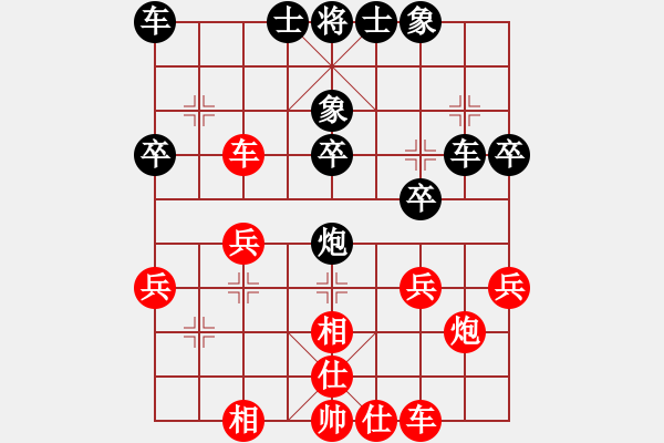 象棋棋谱图片：谢旭东 先和 陆慧中 - 步数：30 