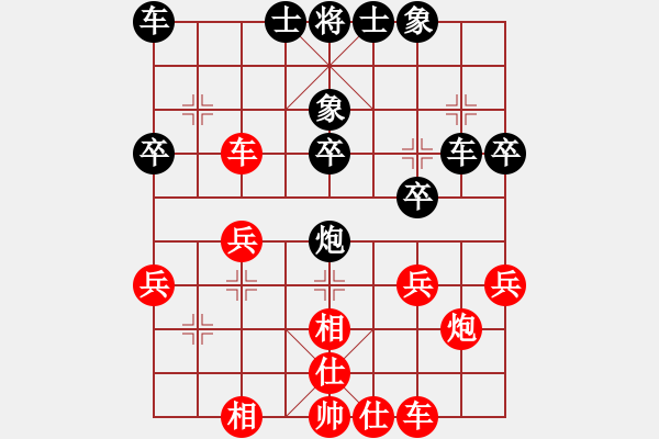 象棋棋譜圖片：謝旭東 先和 陸慧中 - 步數(shù)：30 