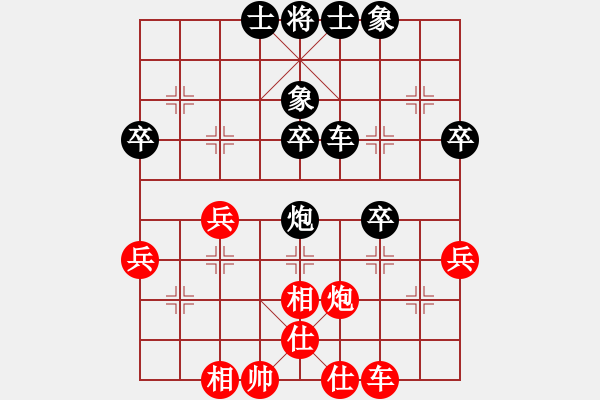 象棋棋谱图片：谢旭东 先和 陆慧中 - 步数：40 