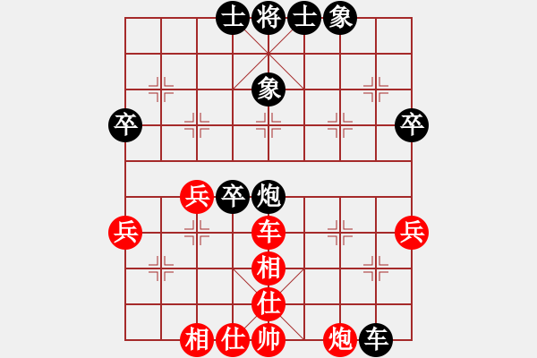 象棋棋谱图片：谢旭东 先和 陆慧中 - 步数：60 