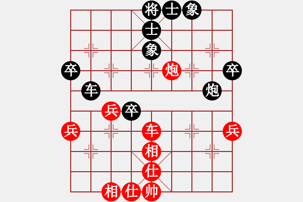 象棋棋谱图片：谢旭东 先和 陆慧中 - 步数：70 