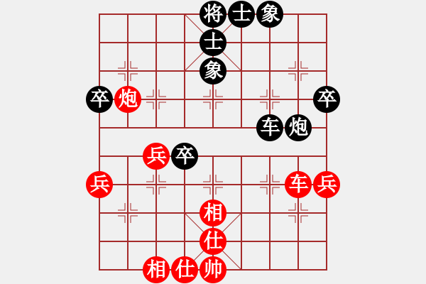 象棋棋谱图片：谢旭东 先和 陆慧中 - 步数：74 