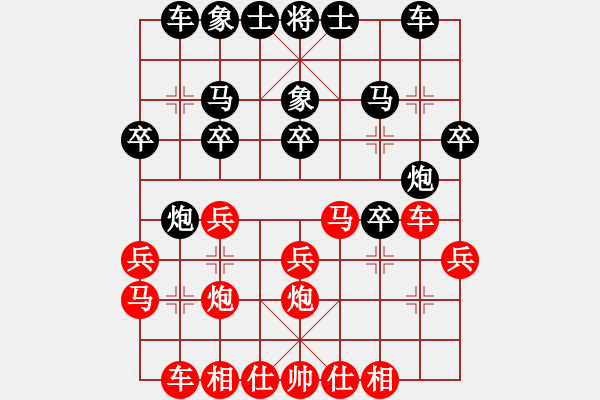 象棋棋谱图片：8-10 杭州 季洁 先负 四川 玉思源 - 步数：20 